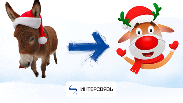 Искусственный интеллект вместо гадалки: на Урале запустили сервис, который предсказывает исполнение желаний