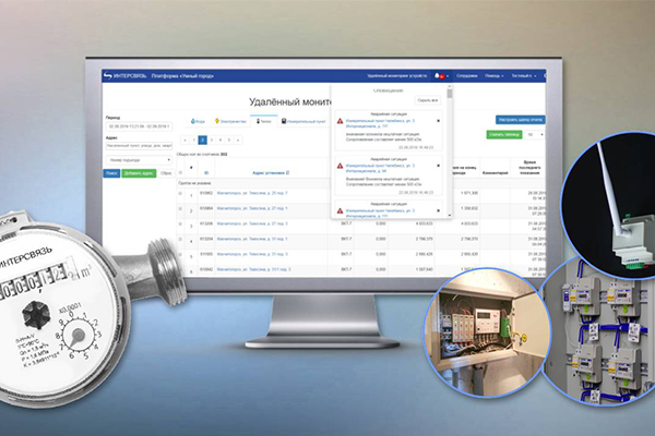 Теперь 11. Новую разработку Интерсвязи внесли в реестр российского программного обеспечения