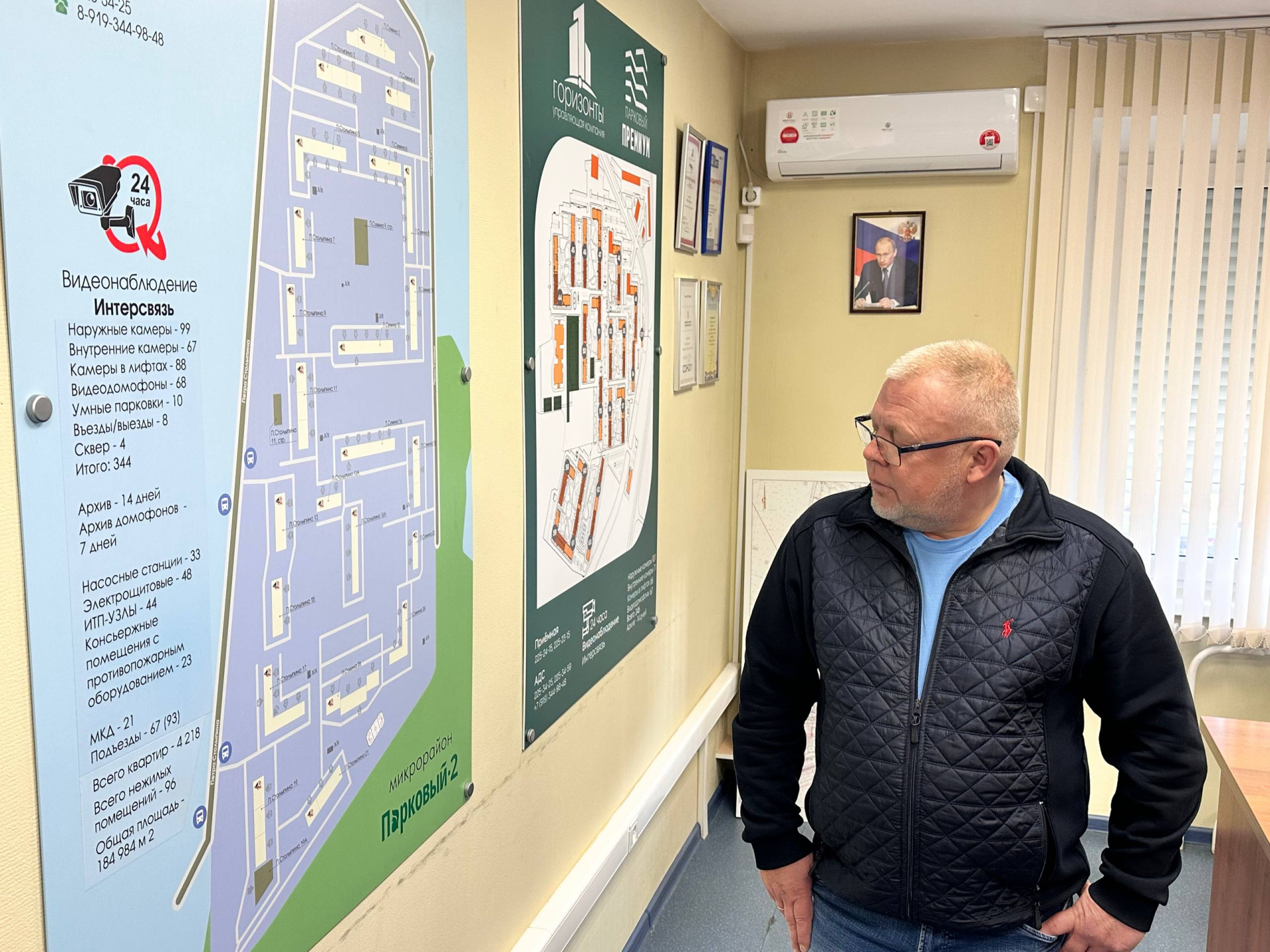 Валерий Цыганаш 2.jpg